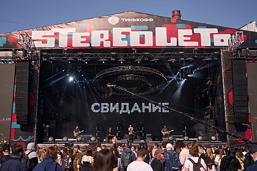 Фестиваль Stereoleto-2024 пройдет уже в двух городах: Санкт-Петербурге и Москве