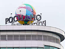 Суд отклонил иск "Роснано" к "ВЭБ.РФ" на 520 млн рублей