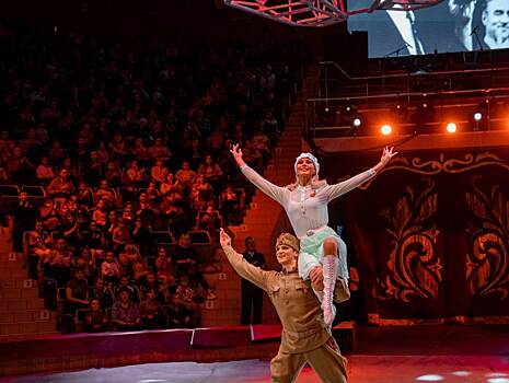 Циркачи дали представление для семей мобилизованных