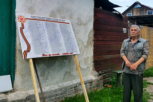 Жители деревни Мешково в Курской области добиваются строительства мемориальной стелы