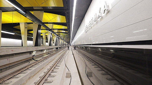 Как готовят к открытию новые станции метро в Москве