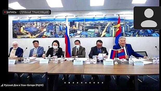 Монгольский Улан-Батор и российский Иркутск соединила онлайн-конференция