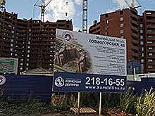 Знаковое соседство
