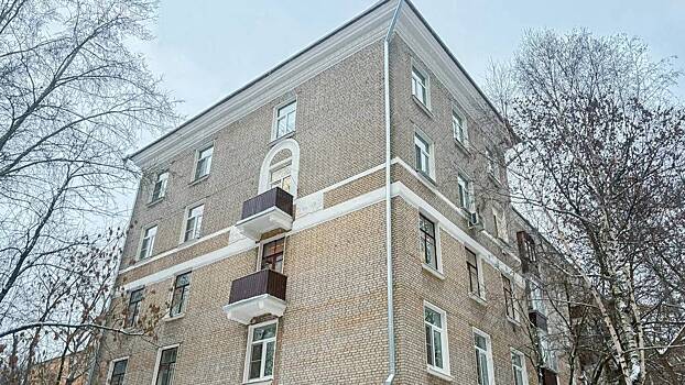 В районе Головинский привели в порядок дом 1955 года постройки