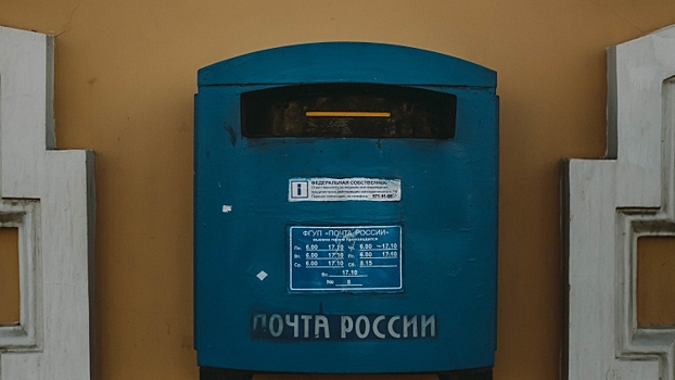 «Почта России» закупит для почтальонов смартфоны на 170 млн. рублей