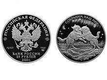 Памятные монеты с полярным волком выпустил в обращение Банк России