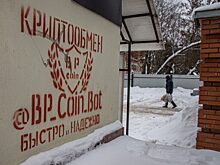 Криптокомпании были оштрафованы на рекордные $5,8 млрд в 2023 году