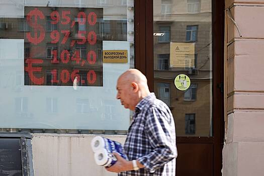 Влияние мер валютного контроля на жизнь россиян оценили