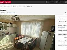 Как снять жильё для отпуска без Airbnb и Booking: 9 сервисов для поиска гостиниц и квартир