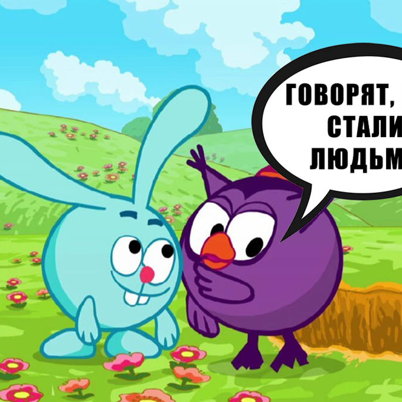 Смешные обои смешарики