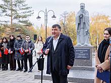 В российском городе поставили памятник Конфуцию
