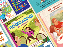 6 увлекательных книг по психологии для детей