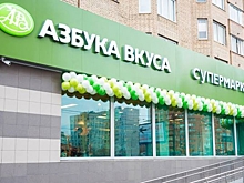 Владимир Садовин покинул пост президента «Азбуки Вкуса»