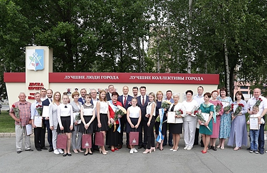 Книга почетных граждан Ижевска пополнилась новыми именами в День России