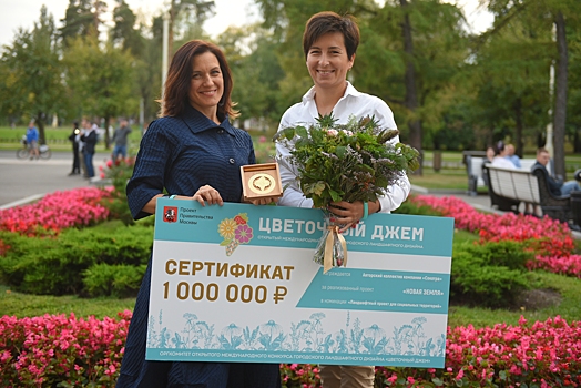 Дизайнеры подарили детям экзотический сад