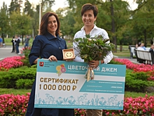 Дизайнеры подарили детям экзотический сад