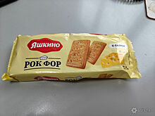 Бизнес накрылся большой вафлей: государство конфисковало 7 млн акций "Яшкино" и "Кириешек"