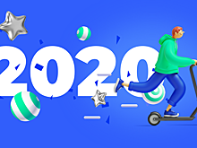 10 хороших новостей 2020 года