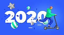 10 хороших новостей 2020 года