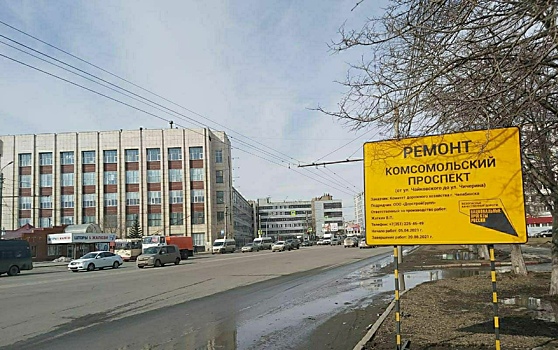 В Челябинске дорожный нацпроект реализуют на двух улицах
