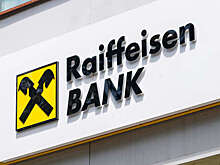 Raiffeisen Bank изучает варианты будущего российской "дочки" после требований ЦБ ЕС