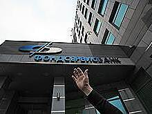 МВД собирает деньги «Роскосмоса»