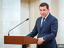 Губернатор Куйвашев поздравил свердловчан с Днем России