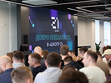 Основное обучение началось в школе ИТ-технологий в Нижнем Новгороде