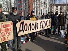 В Казани прошел пикет против строительства АЭС и мусоросжигательного завода