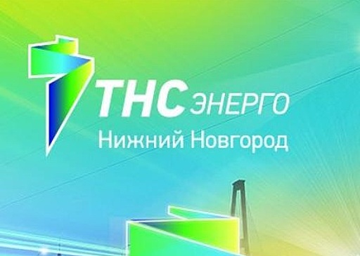 Изменился порядок работы мобильных офисов «ТНС энерго НН»