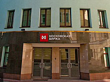 «АвтоВАЗ» может покинуть Московскую биржу