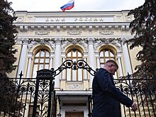 Озвучено вероятное решение ЦБ по ключевой ставке