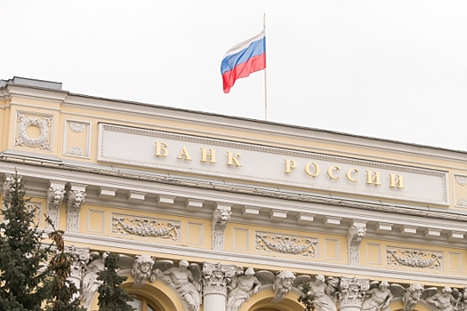 Экономист Тимофеев обозначил перспективы снижения ключевой ставки в России до 2027 года