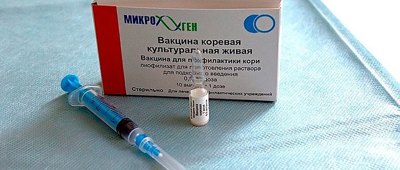 Вакцина от кори и краснухи поступит в Красноярский край