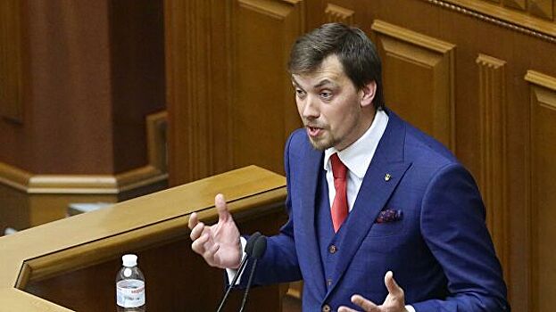 Премьер Украины рассказал о выгодах кредита от МВФ
