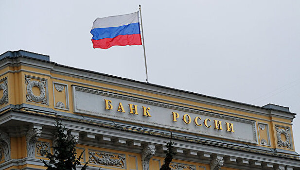 ЦБ стал владельцем почти 100% в капитале Бинбанка