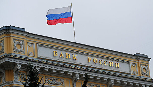 Центробанк аннулировал лицензию НПФ "Муниципальный"