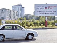 Выборы губернатора. Из кого жители края будут выбирать нового главу края?