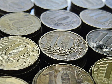 Эксперты объяснили уменьшение Резервного фонда России в 3,7 раза