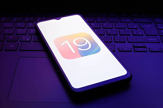 Apple передумала выпускать iOS 19