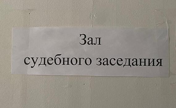 В Курске комитет дорожного хозяйства через суд заставят устранить нарушения на дорогах