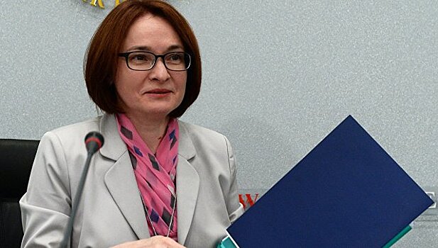 Набиуллина назвала количество выпущенных карт "Мир"