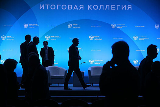 Административная реформа привела к уменьшению госаппарата почти на 10%