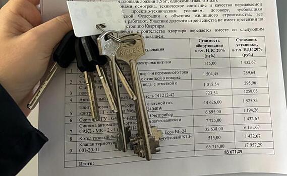 В Железногорске ключи от квартир получили дольщики долгостроя по ул. Никитина