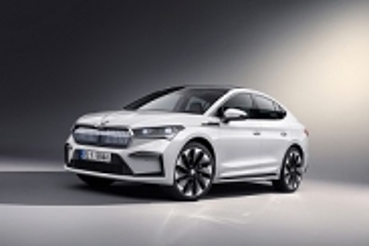 В гамме Skoda Enyaq появилась версия Coupe