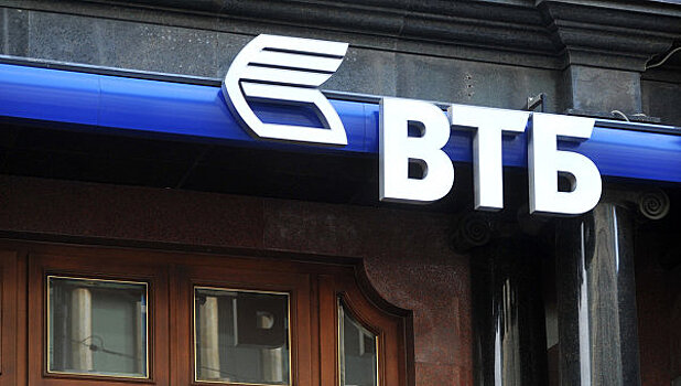 ВТБ может перенести штаб-квартиру из Лондона