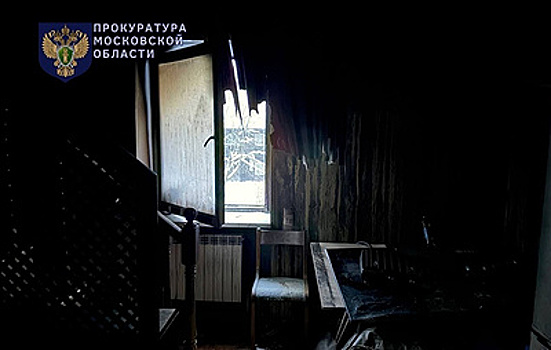 ТАСС: в горевшем в Балашихе хостеле, предварительно, проживало более 20 человек