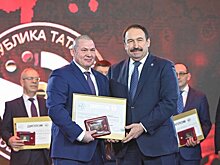 Бизнес-обзор: ликвидация фирмы "мясного короля" Рифата Мутигуллина и смена владельцев "Полиграна"