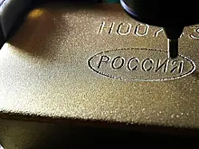 Пока вы не уснули: ЦБ о планах ЕС на российские активы и Кремль о смене статуса СВО