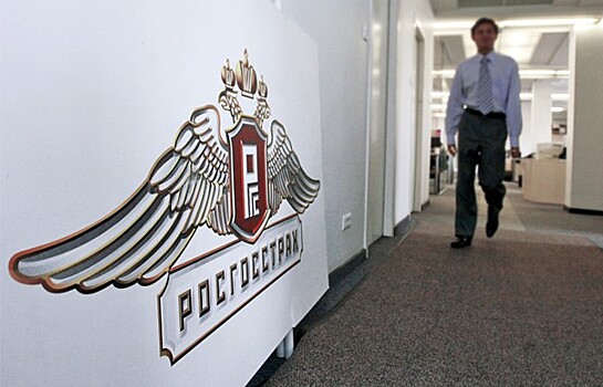 Совет директоров "Росгосстраха" одобрил допэмиссию на 4,6 млрд рублей